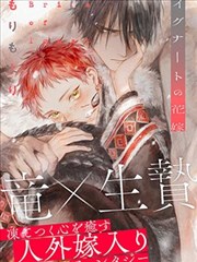 想要成为影之实力者漫画图鉴条目情报参谋